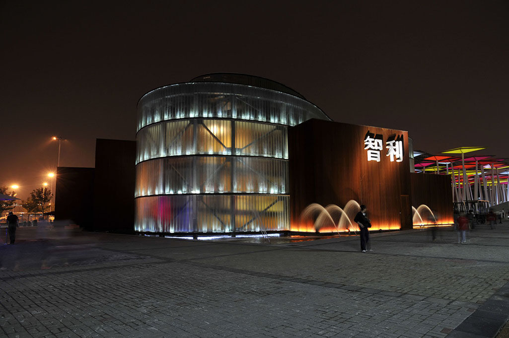 Chile Expo Shanghai Pavilion
